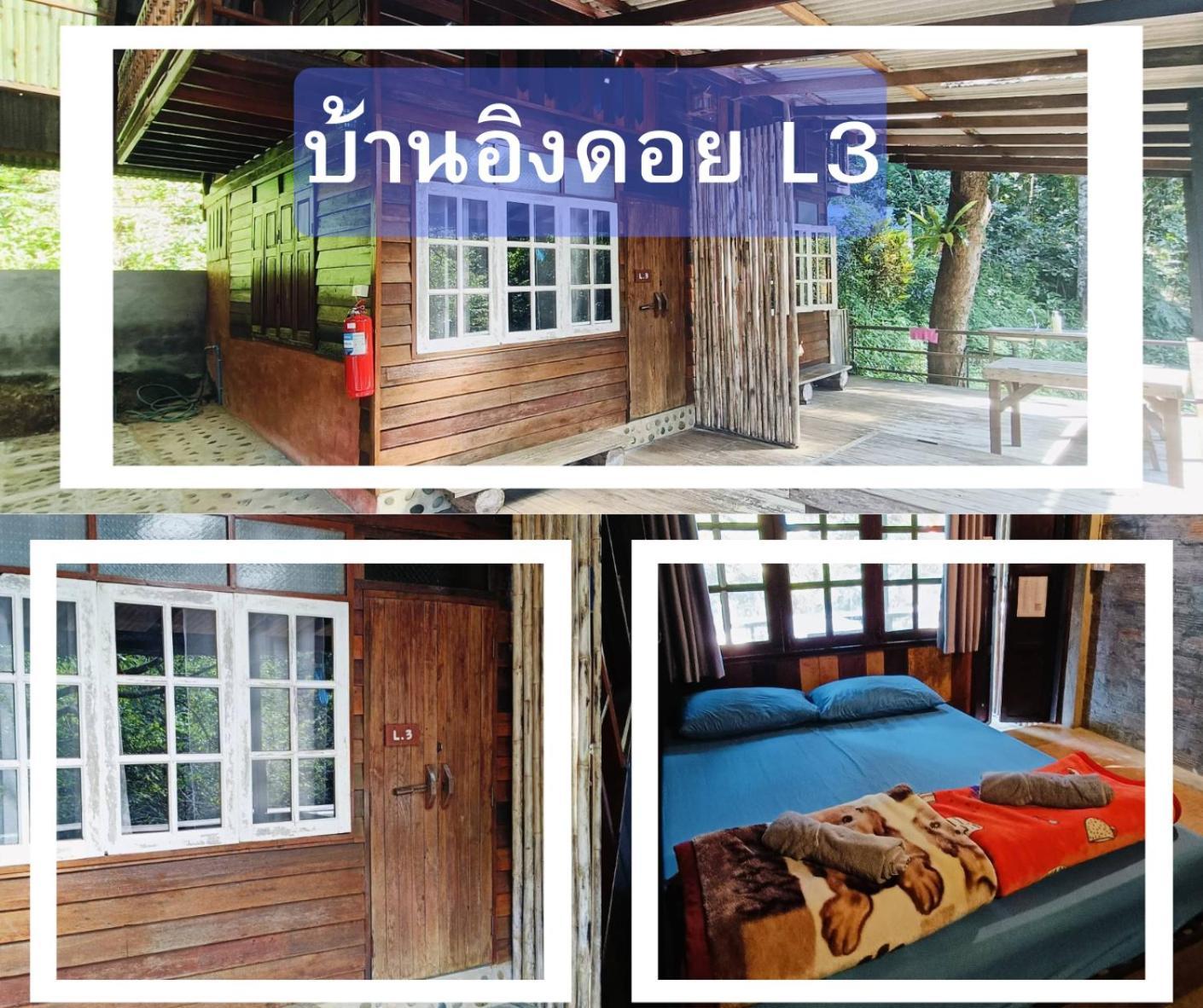 Privatunterkunft บ้านอิงดอย แม่กำปอง